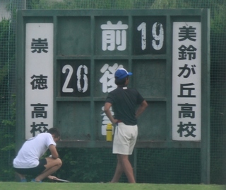 081 結果.jpg