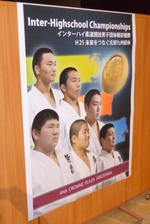 龍谷総合学園 0640.jpg